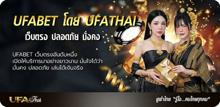 แบนเนอร์ หนังใน disney plus พากย์ไทย แนะนำ — แทงบอลออนไลน์ คาสิโน หวย มวย สล็อต ครบวงจร