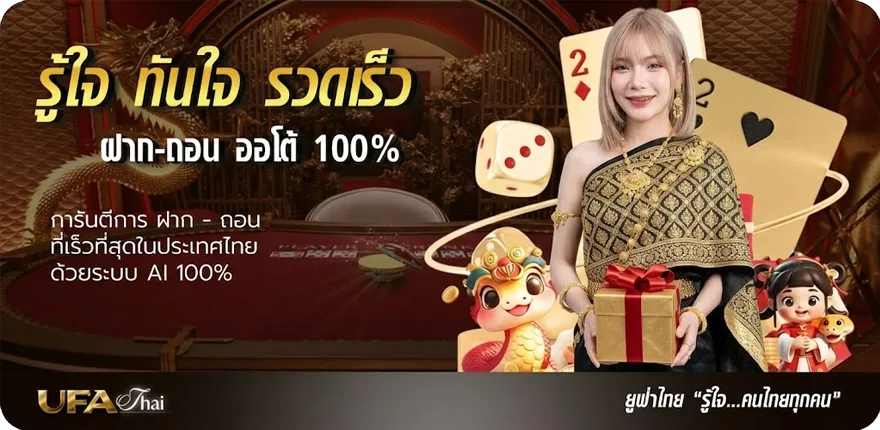 โปรโมชั่น หนังใน disney plus พากย์ไทย สมาชิกใหม่ — โปรโมชั่นสมาชิกใหม่
