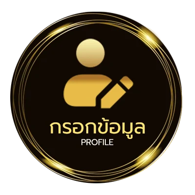 โปรไฟล์ หนังใน disney plus พากย์ไทย